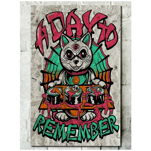       A day to remember - 7690  690