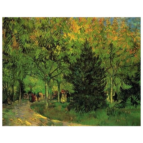          (Lane in the Public Garden at Arles)    64. x 50. 2370