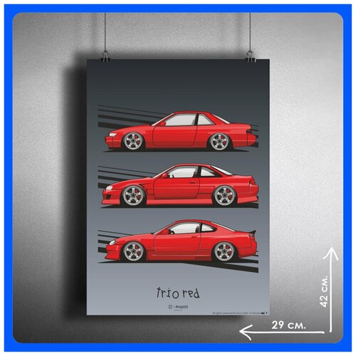    Nissan Silvia Trio Red 4229 380