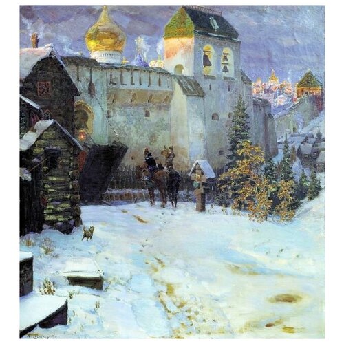      (Old Russian town)   40. x 44. 1580