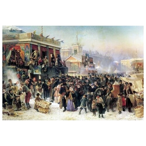              (Festivities during Carnival at the Admiralty Square in St. Petersburg)   45. x 30. 1340