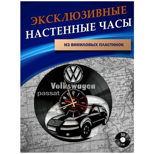      - Volkswagen Passat ( ) 1201