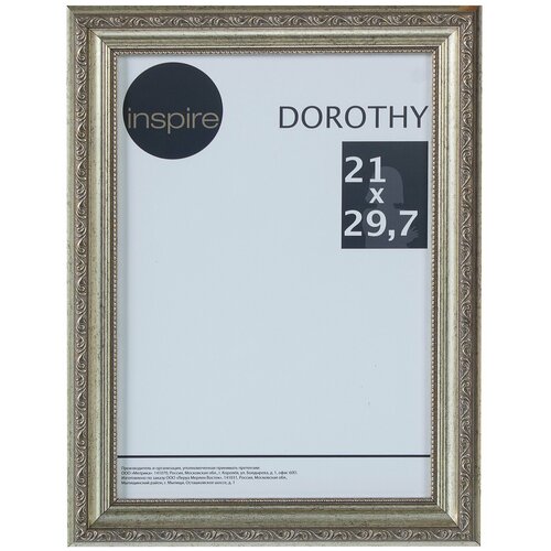  Inspire Dorothy    2129,7 875