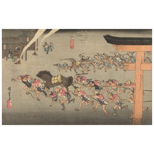     (1833) (Fifty-Three Stations of the Tokaido Hoeido Edition Miya (Atsuta Shrine Festival))   78. x 50. 2760