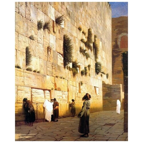        (Solomons Wall Jerusalem)  - 40. x 49. 1700