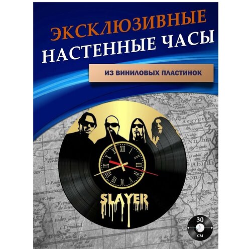      - Slayer ( ) 1022