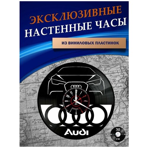      - Audi ( ) 1269