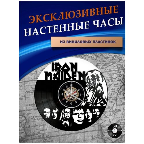      - Iron Maiden ( ) 1301