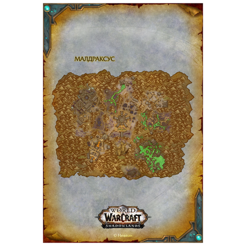     World of Warcraft (2030 , ) 890