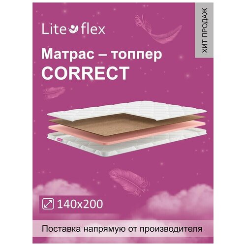 .  Lite Flex Correct 140200 6000