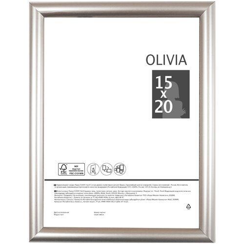  Olivia, 15x20 , ,   509