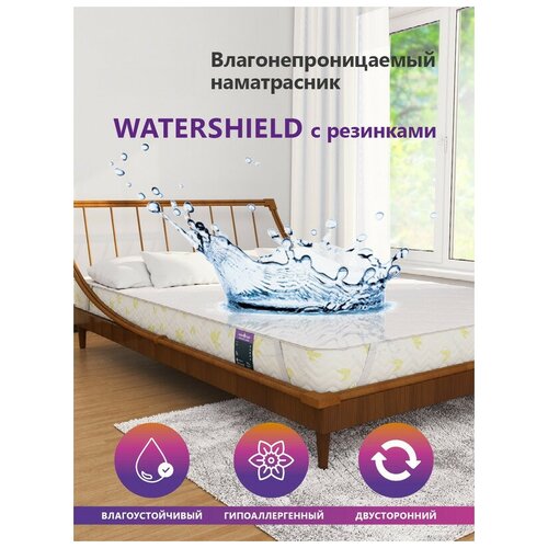   Astra Sleep Water Shield 160190  4029