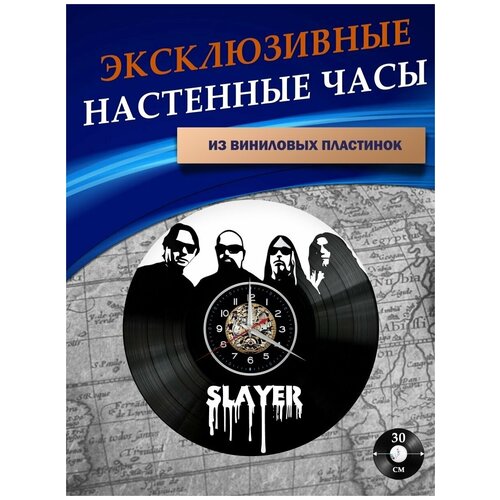      - Slayer ( ) 973