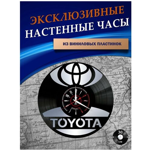      - Toyota ( ) 973