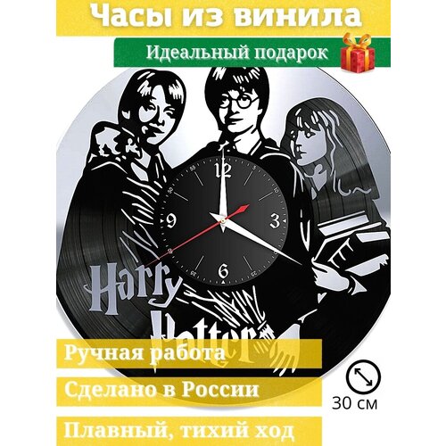      Harry Potter // / /  1250