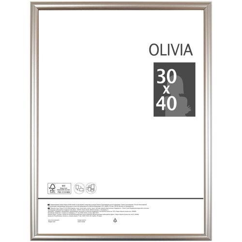  Olivia, 30x40 , ,   1099